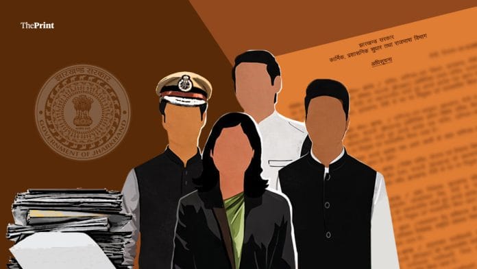 Jharkhand officers postings representative images