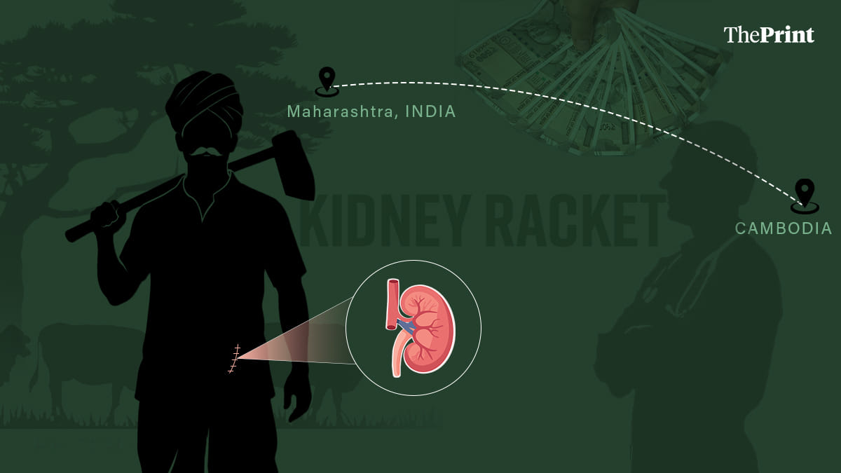 Caught in debt spiral, Maharashtra farmer sold his kidney. It blew lid off transnational racket