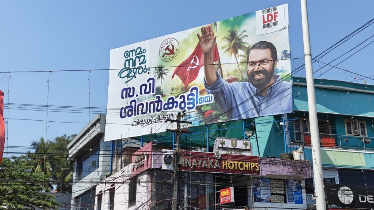 Flex hoarding put up by CPI(M) in Nemom, showcasing minister V. Sivankutty | Aneesa PA/ThePrint