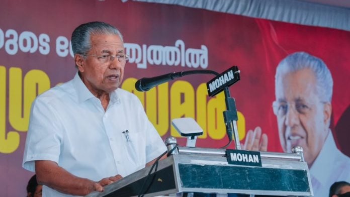 File photo of Kerala CM Pinarayi Vijayan | X @pinarayivijayan