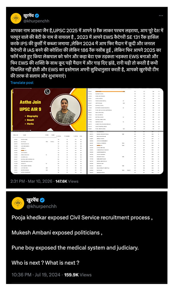 Two posts of Khurpenchh. Credit: @khurpenchh/X