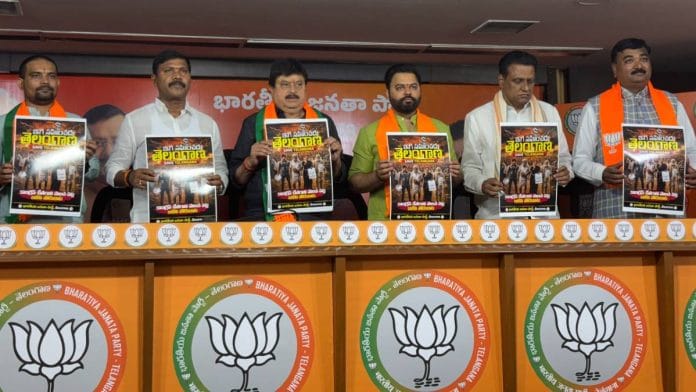 BJP leaders including state party president N. Ramchander Rao launch ‘Iga Sahinchadu Telangana’ or ‘Telangana will not tolerate anymore’ poster Sunday | Photo: X/@TVG_BJP