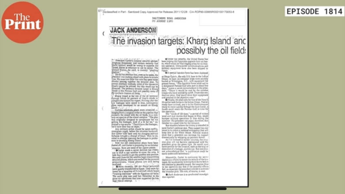 The screenshot of a Jack Anderson article in 1980 | ThePrint