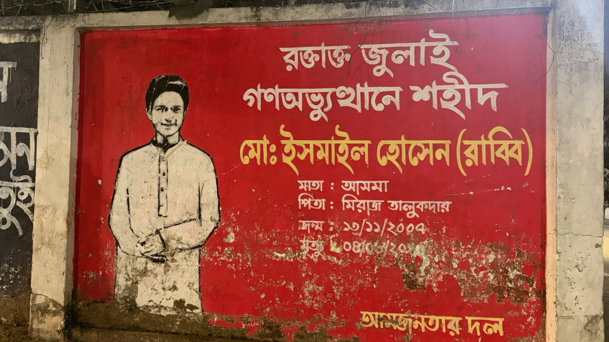 One of the many murals showcasing those killed in July protest, in Dhaka | Debdutta Chakraborty | ThePrint