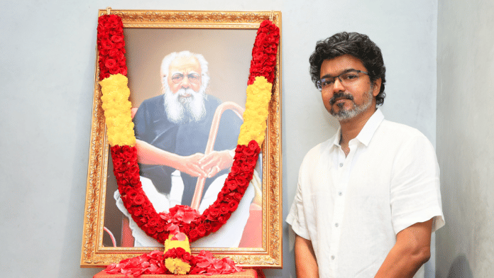Actor-politician Vijay has adopted social reformer Periyar as a key ideological leader for his party, Tamilaga Vettri Kazhagam | X/@TVKVijayHQ
