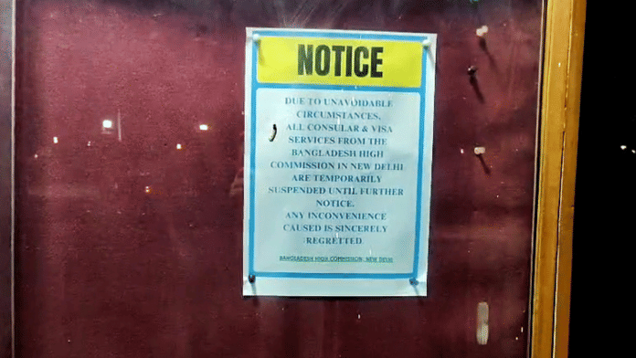 A notice outside Bangladesh High Commission in New Delhi, notifying temporary suspension of consular & visa services | ANI File