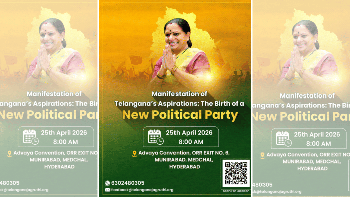 Her party's launch will mark the beginning of a new era in Telangana politics, says former MP K Kavitha | X/@RaoKavitha