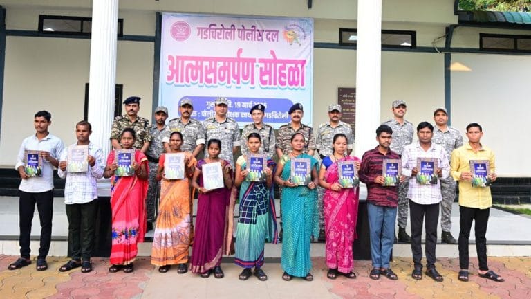 11 Maoists surrender ahead of March-end deadline, outfit restricted from 10 to 1 Gadchiroli subdivision