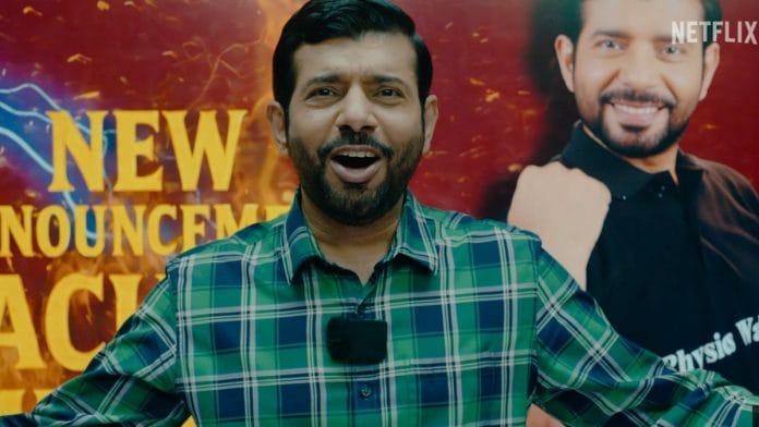 Viineet Kumar Siingh as Physics Wallah founder Alakh Pandey in the Netflix series Hello Bacchon | YouTube screengrab