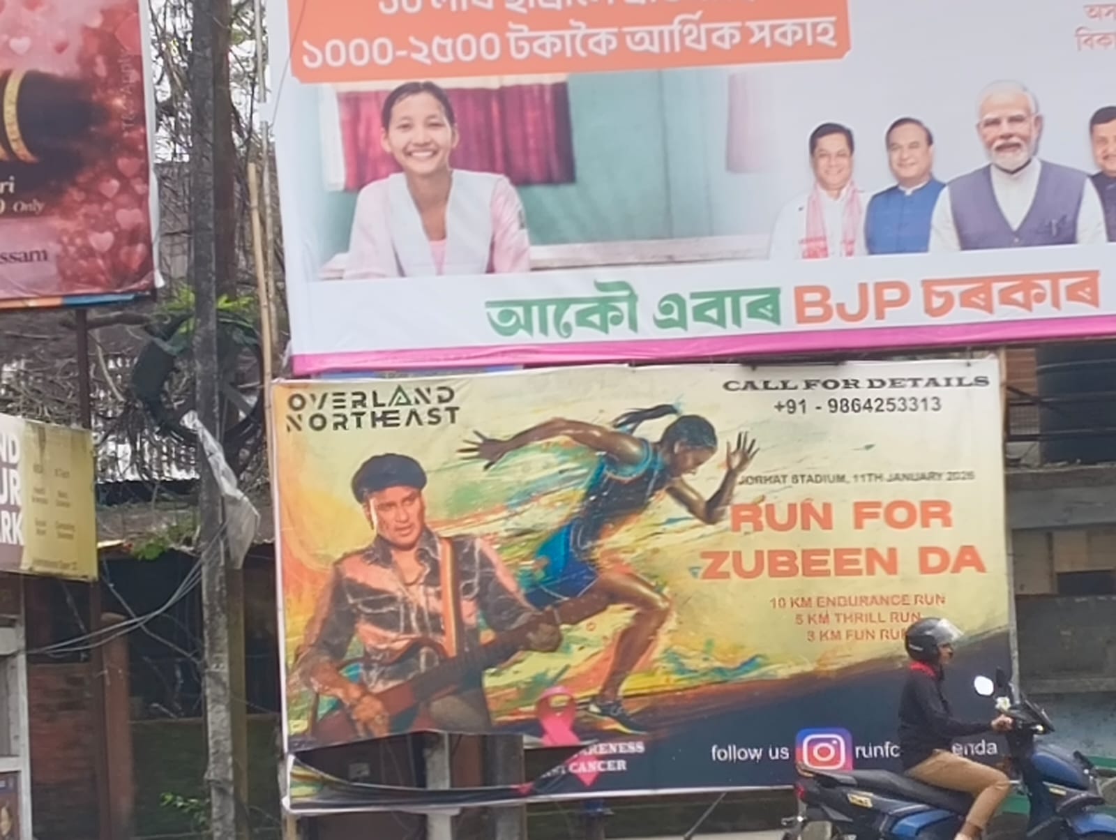 A hoarding announcing a marathon in Zubeen's memory in Jorhat, next to a BJP campaign banner | Sourav Roy Barman | ThePrint