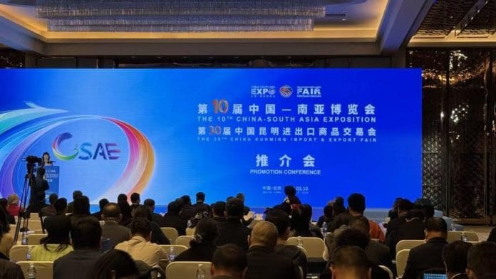 Promotion Conference for the 10th China–South Asia Expo in Beijing held earlier this month where India was absent | Khalil Hashmi (Ambassador of Pakistan to China), X