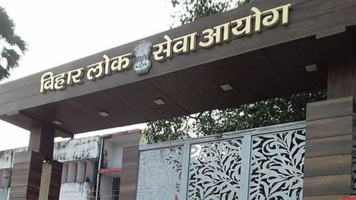 Under the Bihar Public Service Commission’s examination rules and general principles, a candidate is usually issued a show-cause notice detailing the allegations and is allowed to respond | Wikimedia Commons