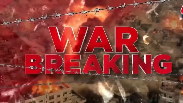 Representational screengrab showing the letters 'WAR BREAKING' in bold and red over a backdrop of fire and rubble.