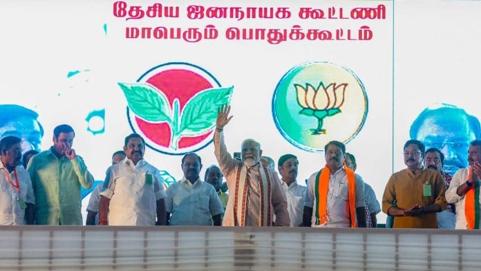 Prime Minister Narendra Modi waves to supporters at a public meeting in Tiruchirappalli, Tamil Nadu Wednesday. AIADMK General Secretary Edappadi K. Palaniswami and others also present | ANI