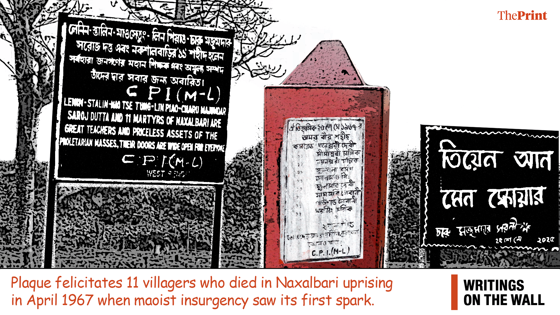 Illustration: Shruti Naithani/ThePrint