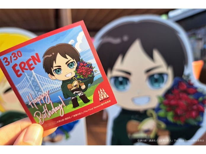 Celebrate Eren Yeager's Birthday on Awaji Island in Japan