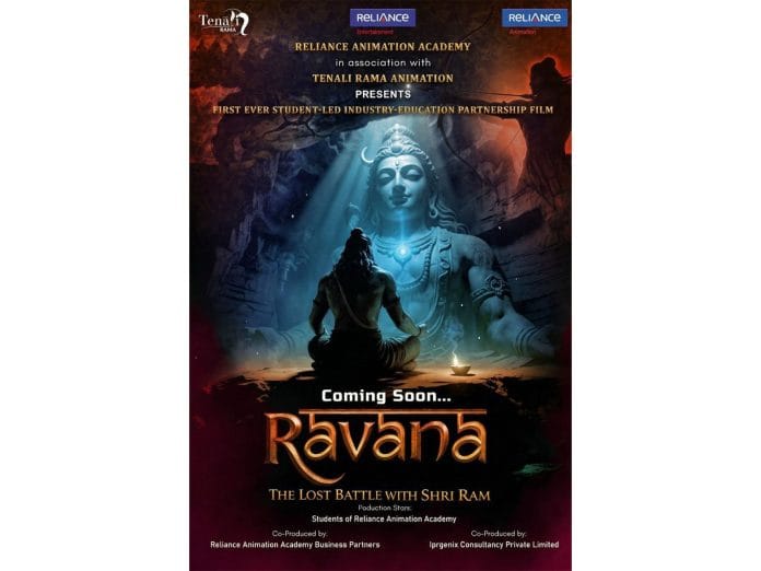 Reliance Animation Academy in association with Tenali Rama Animation Announces India's First-ever Student-Led Theatrical Feature Film