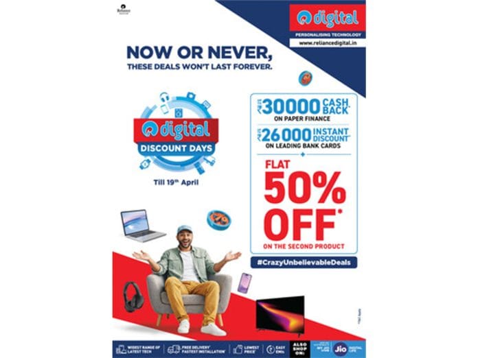 Reliance Digital Announces 'Digital Discount Days' - Biggest Deals on Electronics Now Live