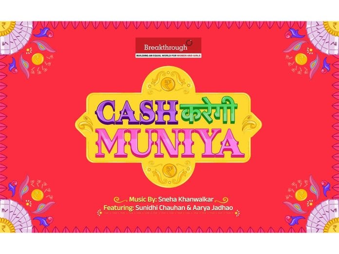 Breakthrough Launches 'Cash Karegi Muniya' Featuring Sunidhi Chauhan: A Powerful Musical Anthem Championing Women's Financial Independence