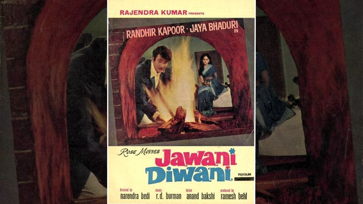 Jawani Diwani is a forgettable love story. RD Burman & Kishore Kumar rescued it