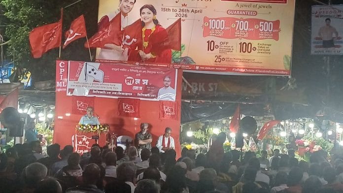 A crowd of CPI (ML) Liberation cadres near the Lake Mall in Rash Behar Avenue, Kolkata | Deep Halder, ThePrint
