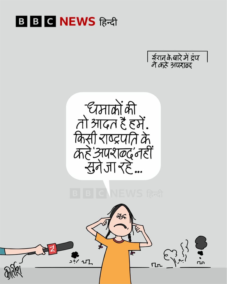 Kirtish Bhatt | X/@Kirtishbhat