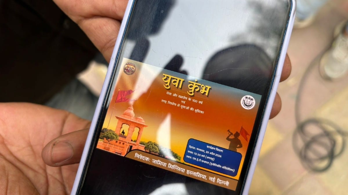 Invite for Yuva Kumbh shared on WhatsApp | Samridhi Tewari/ThePrint