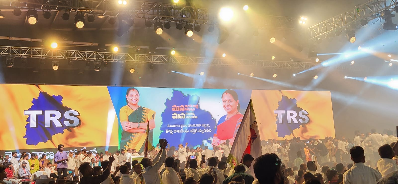TRS has come with profound purpose. We are here to bring about transformative change through good governance', K Kavitha says at launch. | By special arrangement 