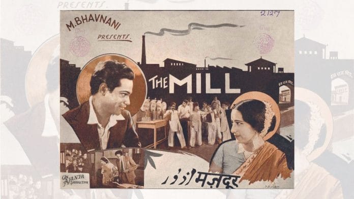 Cover of a song booklet for The Mill/Mazdoor (1934), directed by Mohan Bhavnani | Image courtesy: National Film Archive of India, Pune