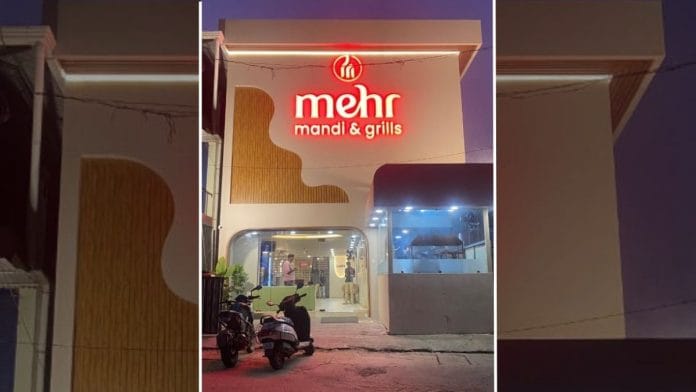 Mehr Mandi & Grills is co-owned by Mohammed Shemir, son of a local leader linked to the Indian Union Muslim League, along with Arshad, Shamnad, and other partners | Justdial