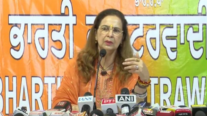 Navjot Kaur Sidhu addressing a press conference in Chandigarh, a day after joining Bharatiya Rashtrawadi Party, on 8 April 2026 | ANI