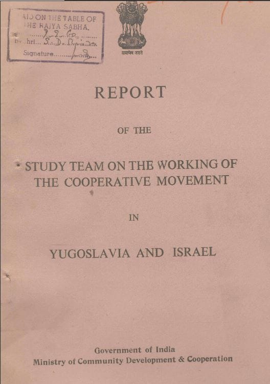 The front page of the report | Archives