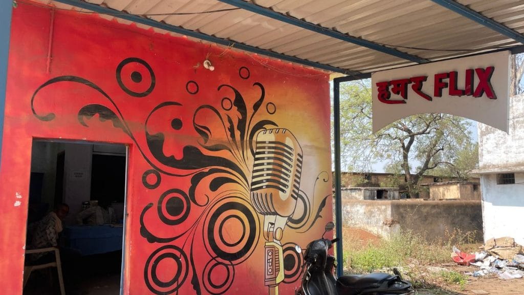 The now-defunct Hamaar Flix studio in the village of Tulsi in Chhattisgarh. Built with a budget of 25 lakhs with a donation by the Raipur collector, the place now functions as a meeting point for the panchayat and its office. Sabah Gurmat | ThePrint