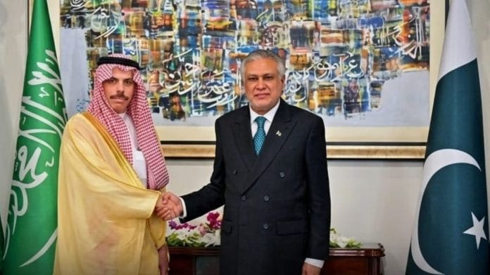 Saudi Arabia, Pakistan, reserves