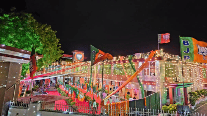 UP BJP headquarters in Lucknow on the eve of its foundation day. | X/@BJP4UP