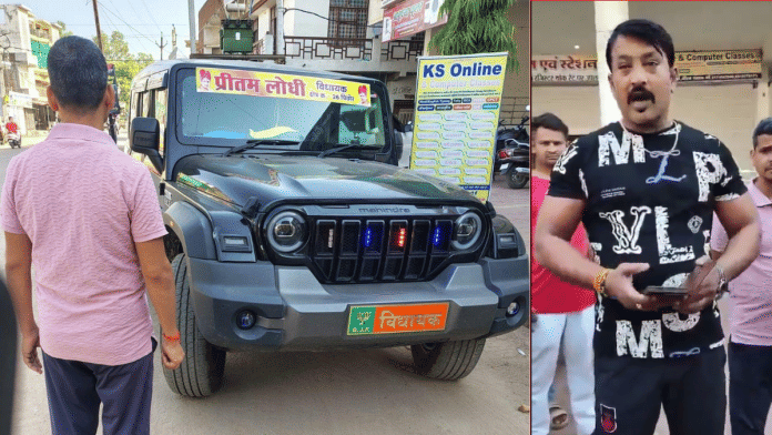 The Thar involved in the incident. BJP Pichhore MLA Preetam Lodhi's son Dinesh Lodhi. | By special arrangement