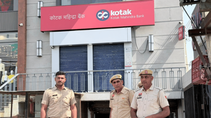 Haryana police personnel outside Kotak Mahindra Bank branch in Kaithal Monday. | Special arrangement/ThePrint