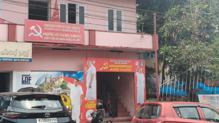 The CPI(M) local committee office with hoardings of Kerala Chief Minister Pinarayi Vijayan in Pinarayi town | Aneesa PA | ThePrint