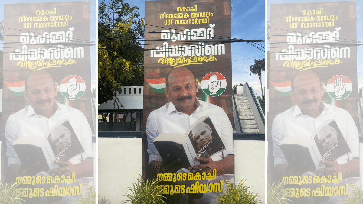 Mohammed Shiyas, the UDF candidate in Kochi | Anand Kochukudy | ThePrint