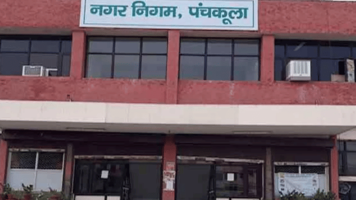 The Panchkula Municipal Corporation is currently led by the Bharatiya Janata Party (BJP) | X