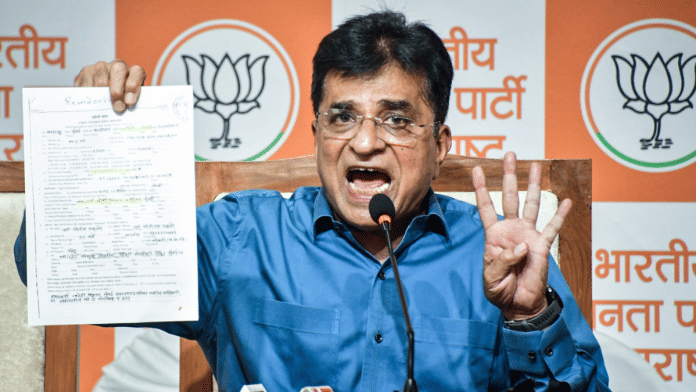 Number of voters in some Muslim dominated constituencies has increased beyond 30-40 percent and even close to double in some cases, claims BJP's Kirit Somaiya | ANI File