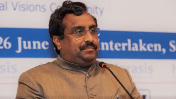 Ram Madhav has admitted that his arguments were 'factually incorrect' | Facebook