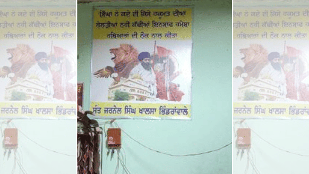 Posters of Sikh separatist Jarnail Singh Bhindranwale found inside the house of Jagroop Singh in Punjab's Tarn Taran district | By Special Arrangement 