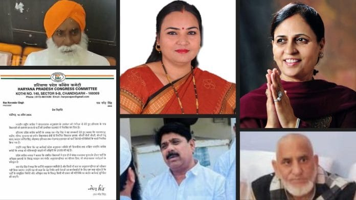 The five MLAs suspended by Congress for alleged cross-voting in the 16 March Rajya Sabha election | Photo: By special arrangement/Instagram accounts