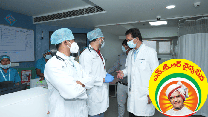 Representational image. | Rs 2,200 crore is owed to private hospitals under the state government's flagship NT Rama Rao Vaidya Seva scheme. | drntrvaidyaseva.ap.gov