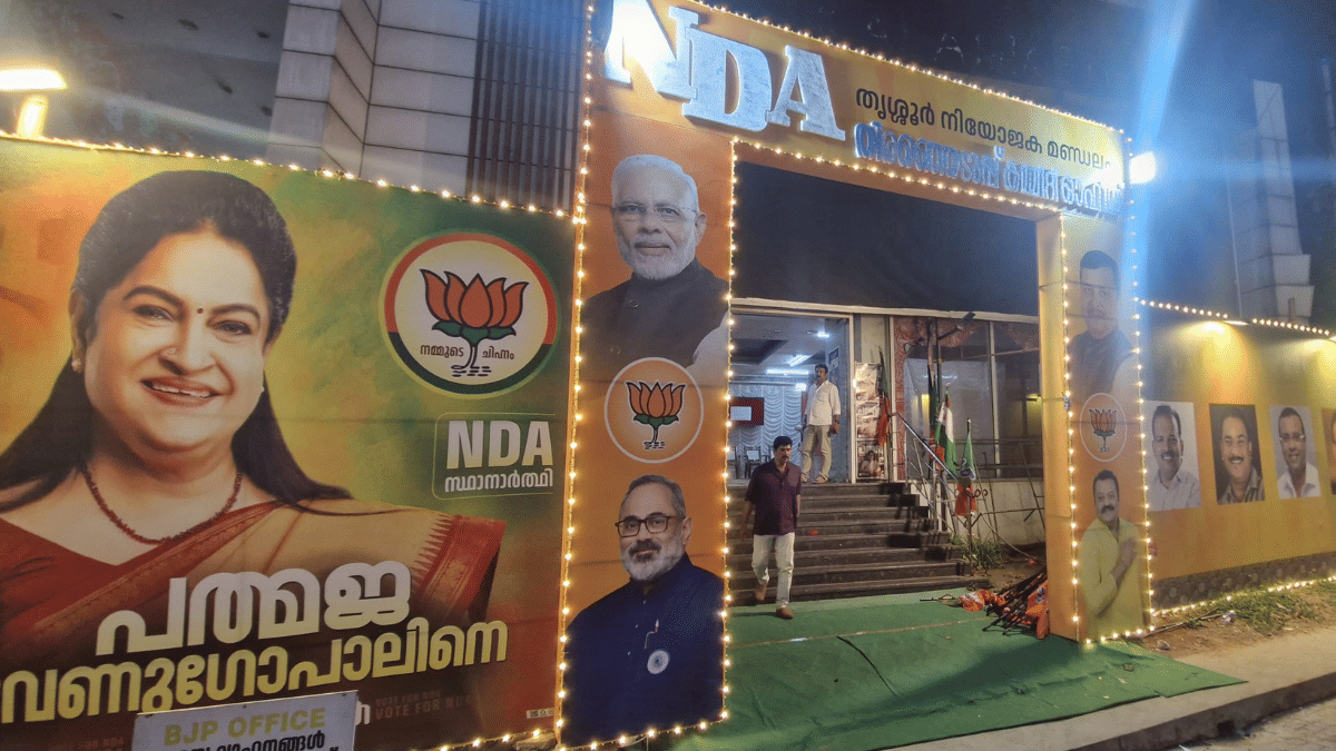 A temporary gate outside the BJP office in Thrissur, with Suresh Gopi’s photo placed at the base of the right pillar. | Sharan Poovanna/ThePrint”