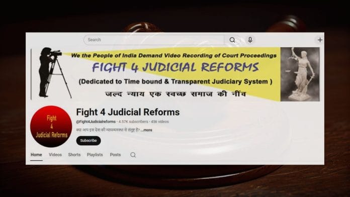 Gulshan Pahuja runs the YouTube account 'Fight 4 Judicial Reforms'