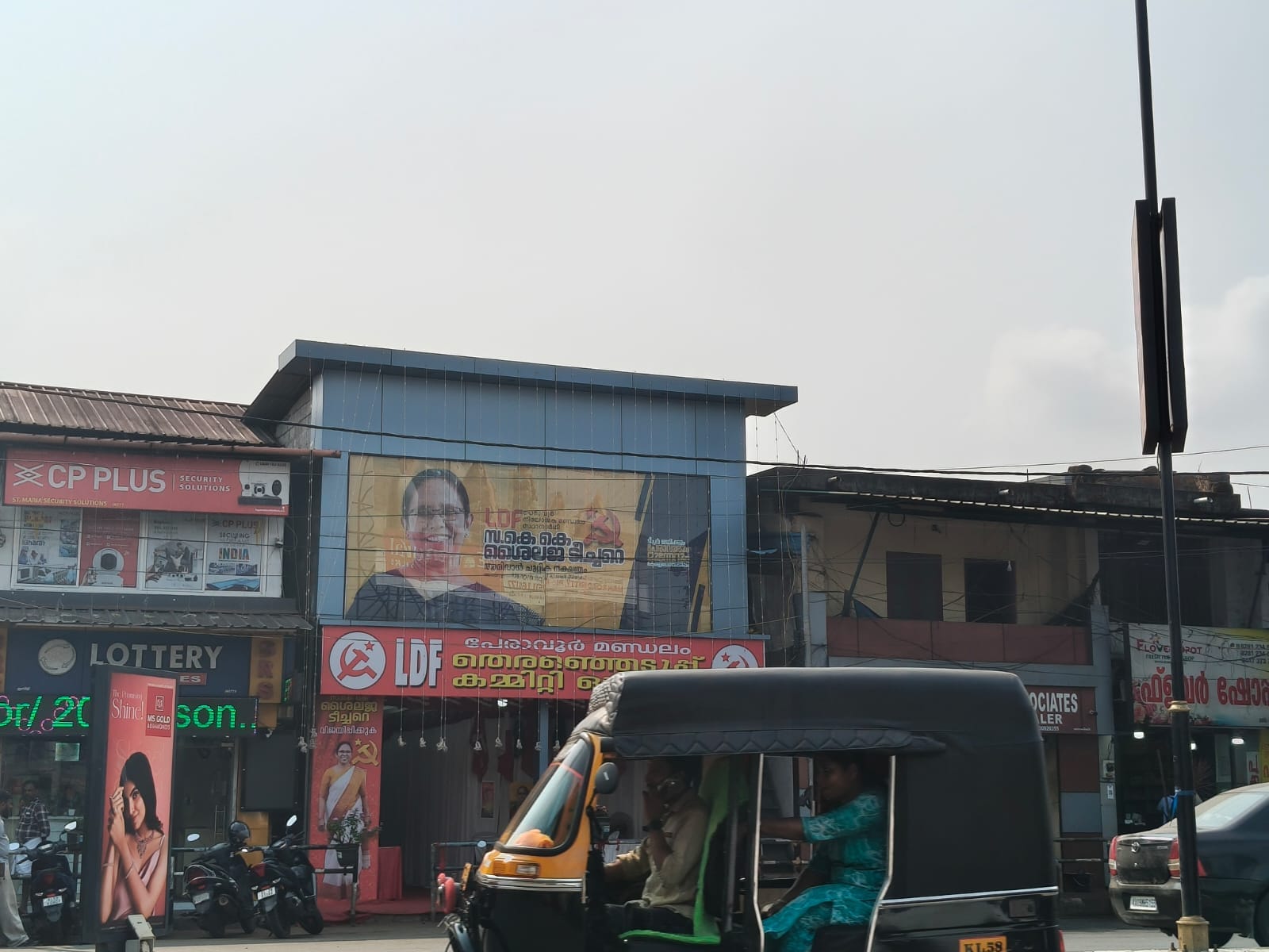 A poster featuring KK Shailaja | Aneesa PA | ThePrint