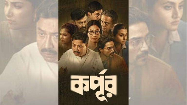 Bengali film Korpur revives Kolkata’s old political scandal. It’s hot topic before polls