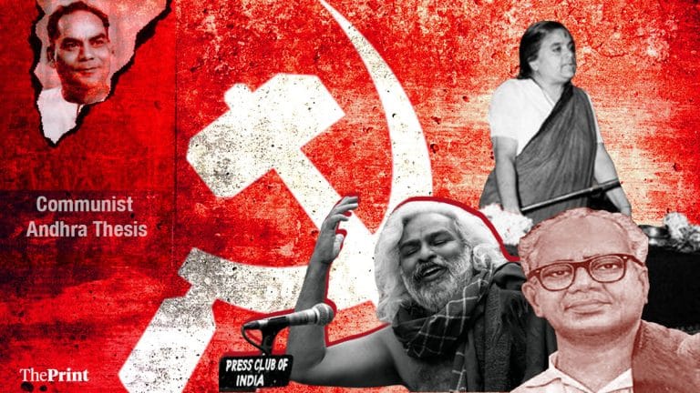 Andhra is the intellectual home of Naxalism. How fire was lit in schools, farms & songs